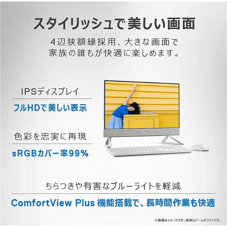DELL inspiron 一体型 デスクトップ 23.8'モニター SSD Amazon.co.jp: Dell デスクトップパソコン 一体型 Inspiron 24 5430
