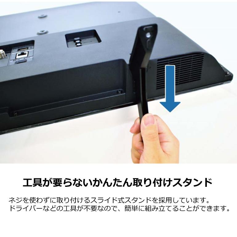 FUNAI フナイ 24V型 ハイビジョン 液晶テレビ 地上・BS・110度CS FUNAI フナイ 24V型 ハイビジョン 液晶テレビ 地上・BS・110度CS