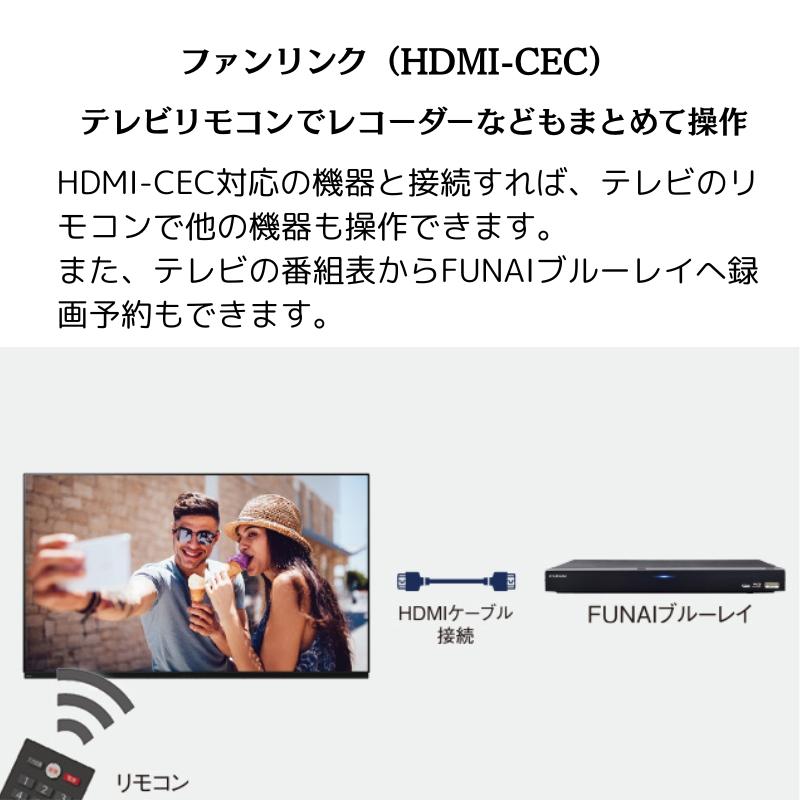 FUNAI（フナイ） 【未開封未使用】 43 V型(インチ) 4K液晶テレビ 地上