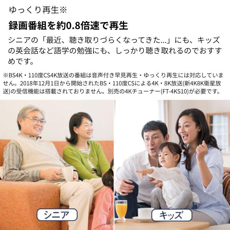 FUNAI（フナイ） 【未開封未使用】 43 V型(インチ) 4K液晶テレビ 地上
