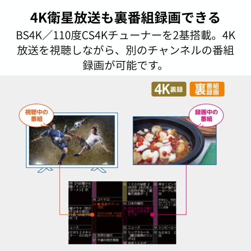 FUNAI（フナイ） 【未開封未使用】 43 V型(インチ) ハイビジョン 4K