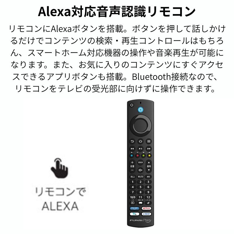 FUNAI（フナイ） 【未開封未使用】 43 V型(インチ) ハイビジョン 4K
