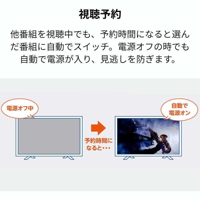 FUNAI（フナイ） 【未開封未使用】 43 V型(インチ) ハイビジョン 4K