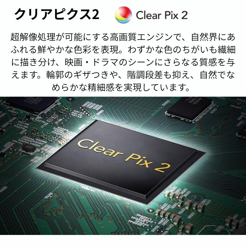 FUNAI（フナイ） 【未開封未使用】 43 V型(インチ) ハイビジョン 4K