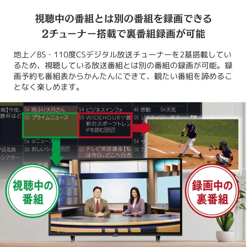 FUNAI（フナイ） 【未開封未使用】 43 V型(インチ) ハイビジョン 4K