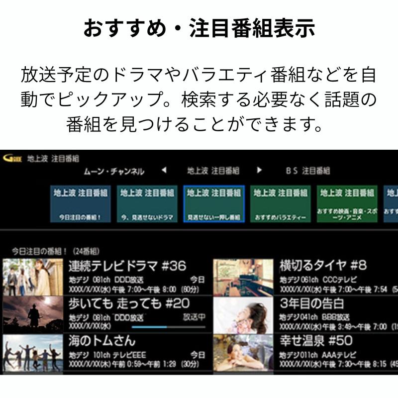 FUNAI（フナイ） 【未開封未使用】 43 V型(インチ) ハイビジョン 4K