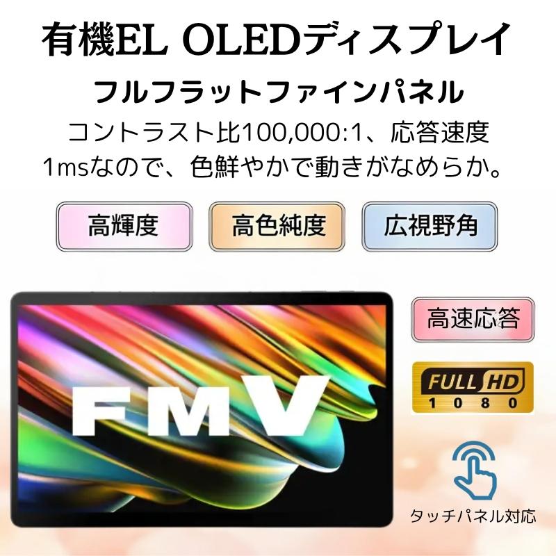 富士通 FUJITSU ノートパソコン タブレットPC FMV LOOX 75/G FMVL75 13.3型/ Core i5/ メモリ 8GB/ SSD 256GB/ Windows 11/ Office付き/ シルバー 【展示品】の画像
