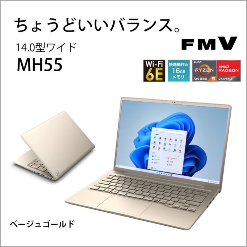 LIFEBOOK MH 【新品・量販店印付き品】 富士通 FUJITSU ノート