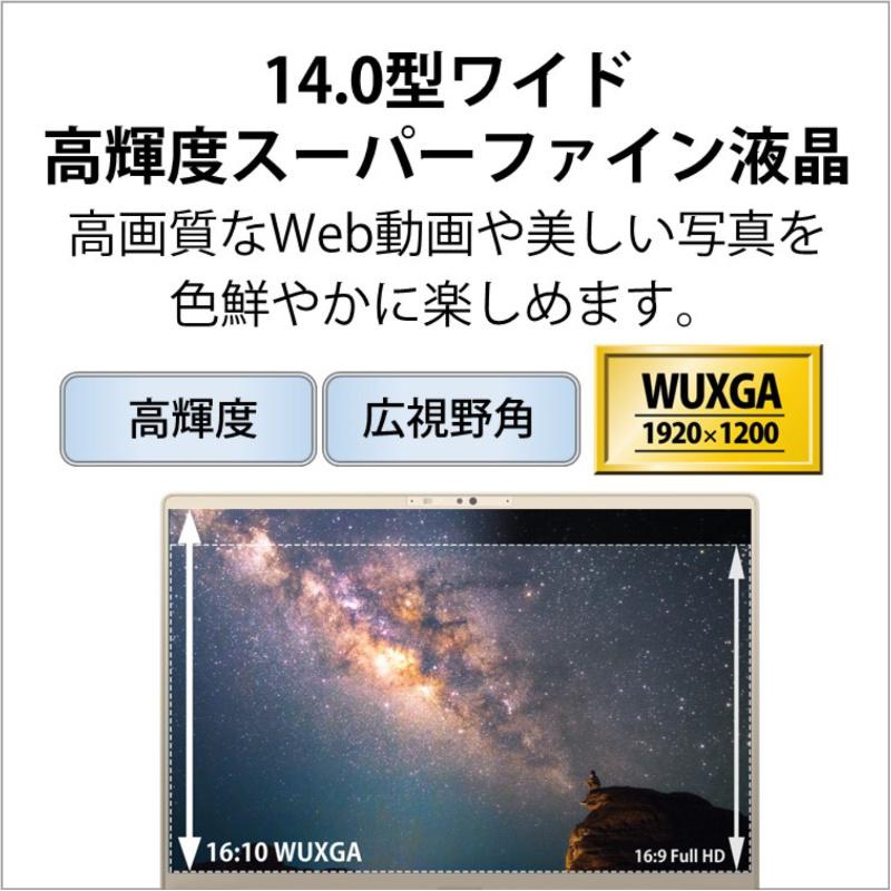 LIFEBOOK MH 【開封・未使用品】 富士通 FUJITSU ノートパソコン FMV