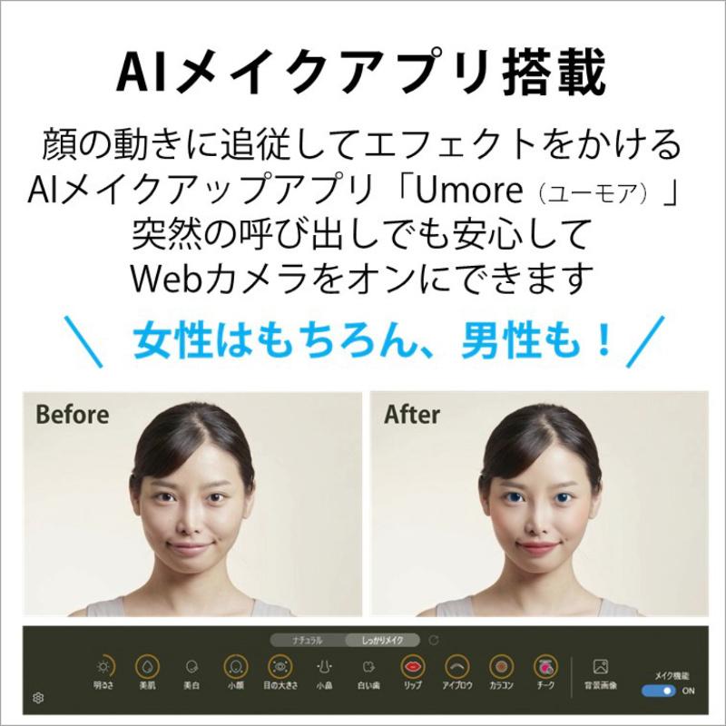 LIFEBOOK MH 【展示品】 富士通 FUJITSU ノートパソコン FMV MH55/J 14