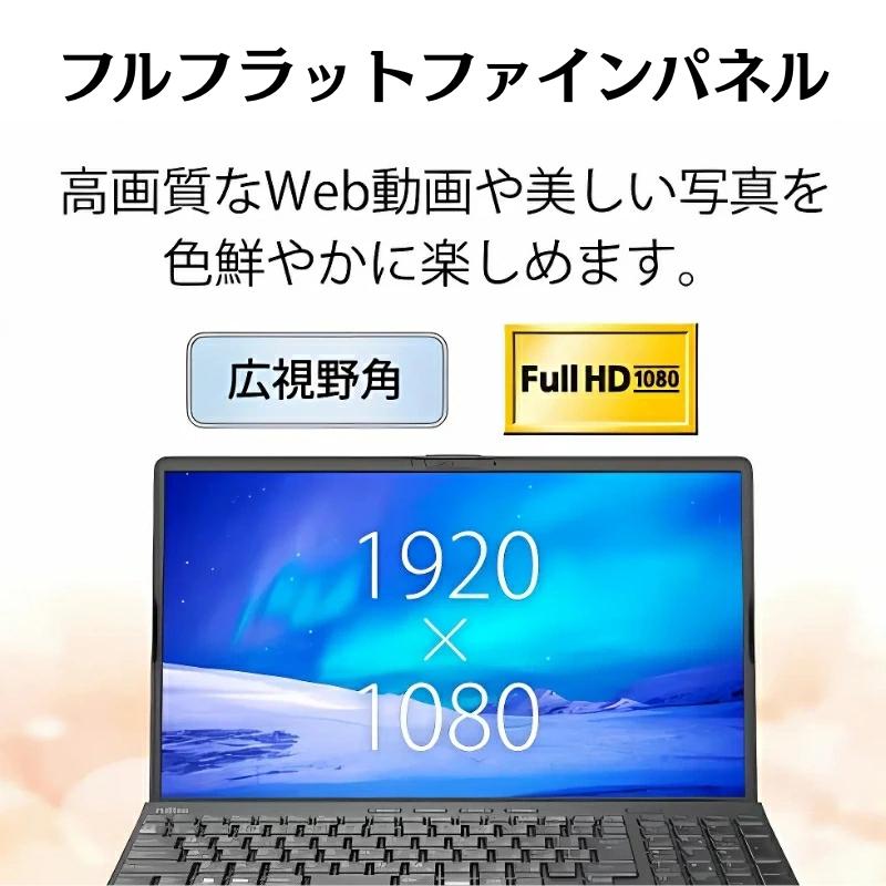 LIFEBOOK AH 富士通 FUJITSU ノートパソコン FMV AH77/G 15.6型