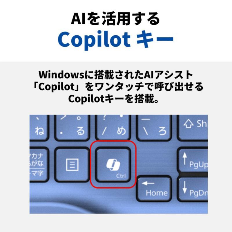 【展示品】 富士通 FUJITSU ノートパソコン FMV LIFEBOOK AH480/J 15.6型/ Ryzen 7/ メモリ 16GB/ SSD 256GB/ Windows 11/ Office付き/ Webカメラ/ Copilotキーの画像