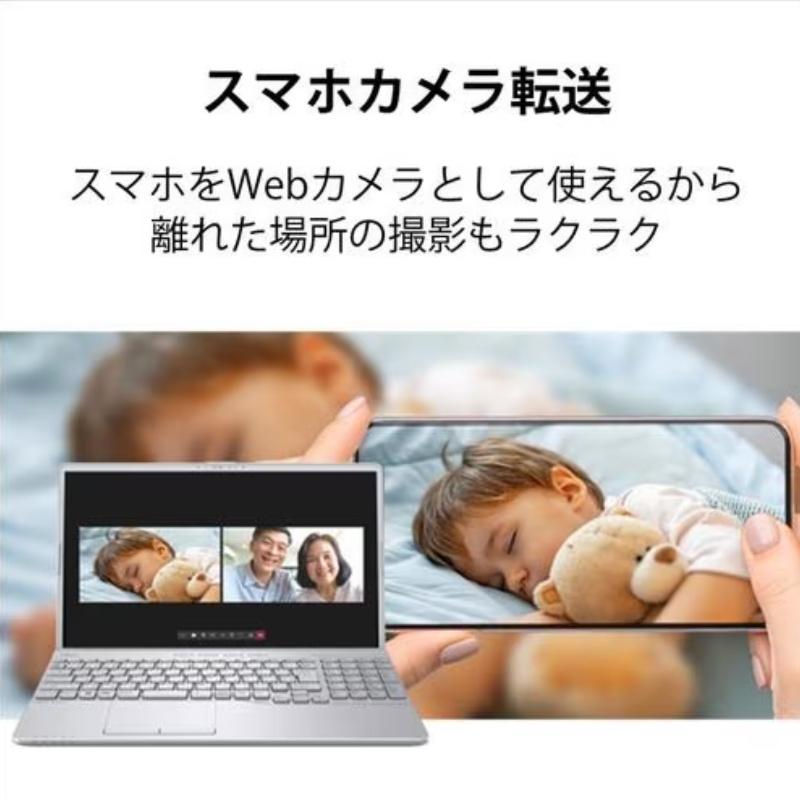 【展示品】 富士通 FUJITSU ノートパソコン FMV LIFEBOOK AH480/J 15.6型/ Ryzen 7/ メモリ 16GB/ SSD 256GB/ Windows 11/ Office付き/ Webカメラ/ Copilotキーの画像