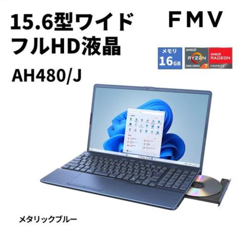【展示品】 富士通 FUJITSU ノートパソコン FMV LIFEBOOK AH480/J 15.6型/ Ryzen 7/ メモリ 16GB/ SSD 256GB/ Windows 11/ Office付き/ Webカメラ/ Copilotキーの画像