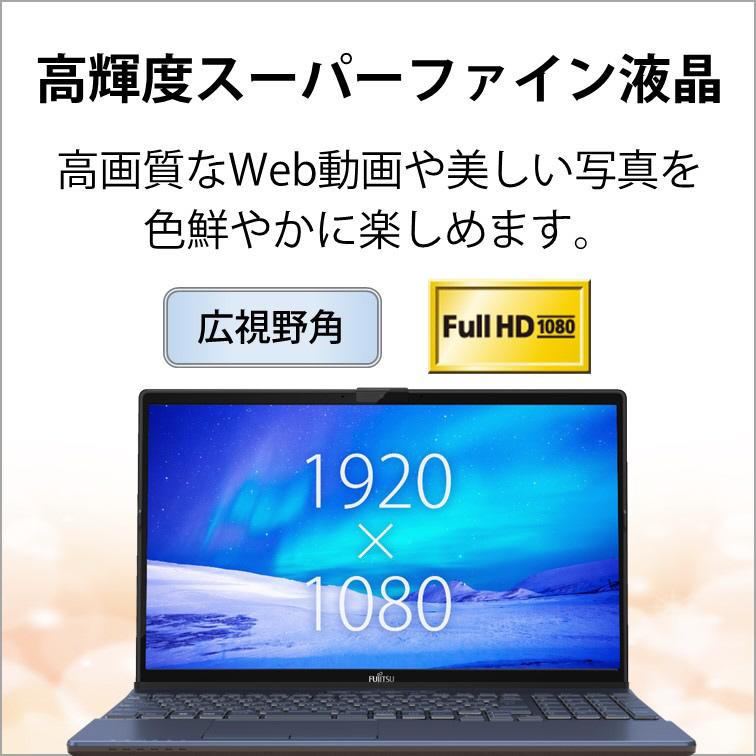 【展示品】 富士通 FUJITSU ノートパソコン FMV LIFEBOOK AH480/J 15.6型/ Ryzen 7/ メモリ 16GB/ SSD 256GB/ Windows 11/ Office付き/ Webカメラ/ Copilotキーの画像