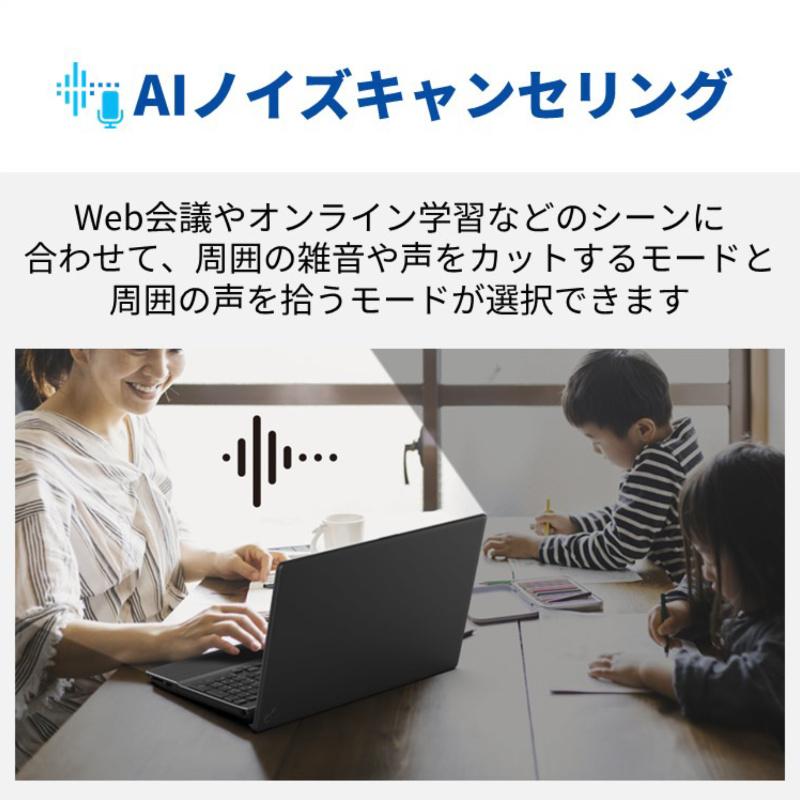 【展示品】 富士通 FUJITSU ノートパソコン FMV LIFEBOOK AH480/J 15.6型/ Ryzen 7/ メモリ 16GB/ SSD 256GB/ Windows 11/ Office付き/ Webカメラ/ Copilotキーの画像