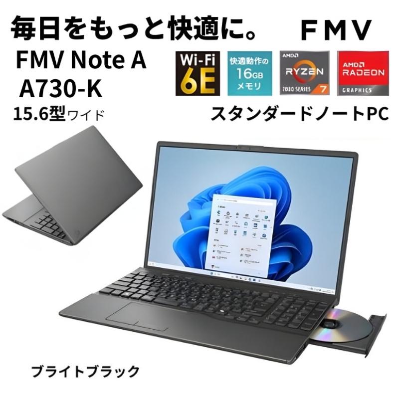 LIFEBOOK AH 【開封・未使用品】 富士通 FUJITSU ノートパソコン FMV