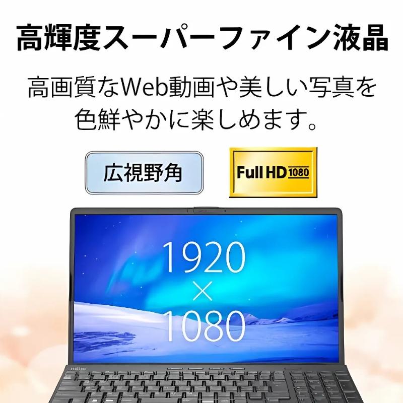LIFEBOOK AH 【開封・未使用品】 富士通 FUJITSU ノートパソコン FMV