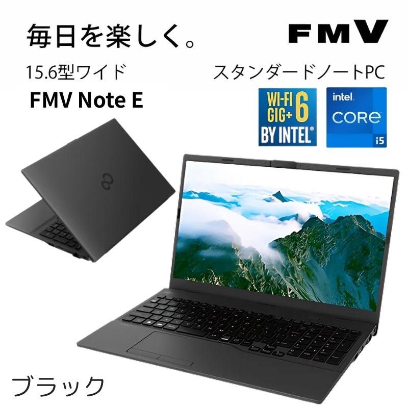 【展示品】 富士通 FUJITSU ノートパソコン FMV Note E 15.6型/ Core i5-1235U/ メモリ 8GB/ SSD 256GB/ Windows 11/ Webカメラ/ Office付き/ ブラックの画像