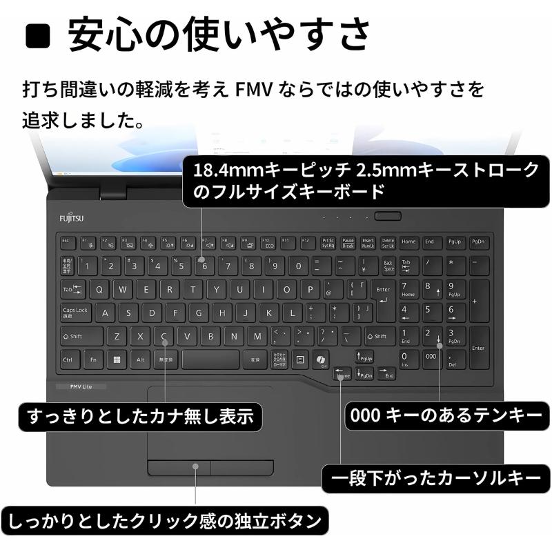 【展示品】 富士通 FUJITSU ノートパソコン FMV Note E 15.6型/ Core i5-1235U/ メモリ 8GB/ SSD 256GB/ Windows 11/ Webカメラ/ Office付き/ ブラックの画像