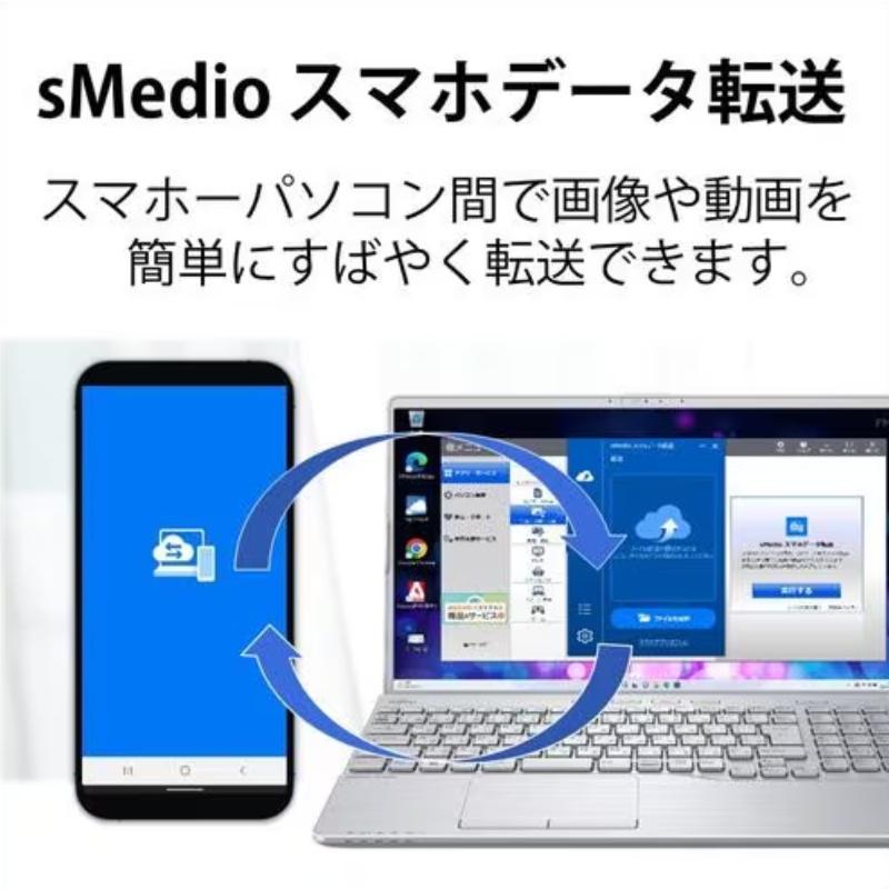 【開封・未使用品】 富士通 FUJITSU ノートパソコン FMV Note A A530 15.6型/ Ryzen 5/ メモリ 16GB/ SSD 256GB/ Windows 11/ Webカメラ/ Office付き/ ブラックの画像