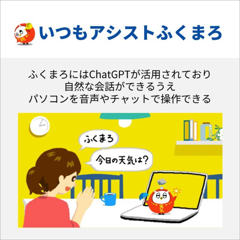 【開封・未使用品】 富士通 FUJITSU ノートパソコン FMV Note A A530 15.6型/ Ryzen 5/ メモリ 16GB/ SSD 256GB/ Windows 11/ Webカメラ/ Office付き/ ブラックの画像