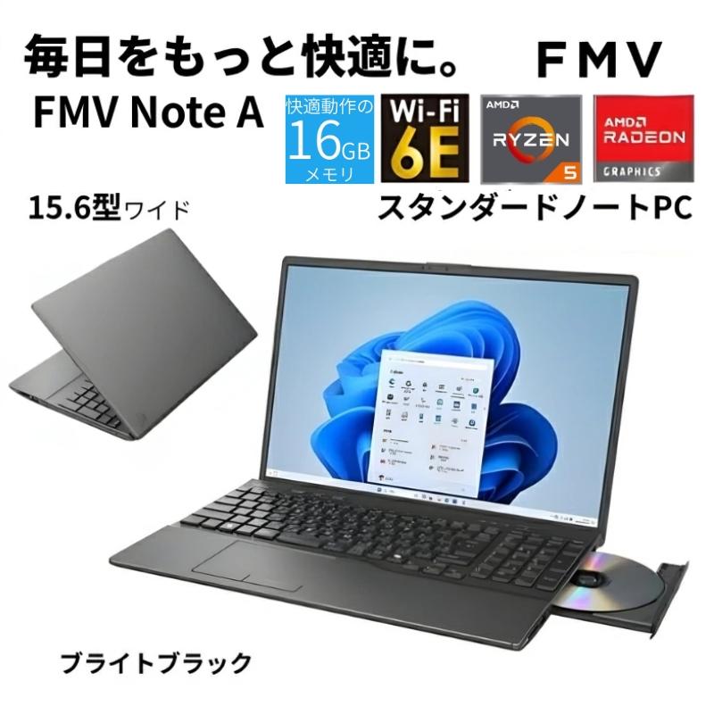 【開封・未使用品】 富士通 FUJITSU ノートパソコン FMV Note A A530 15.6型/ Ryzen 5/ メモリ 16GB/ SSD 256GB/ Windows 11/ Webカメラ/ Office付き/ ブラックの画像