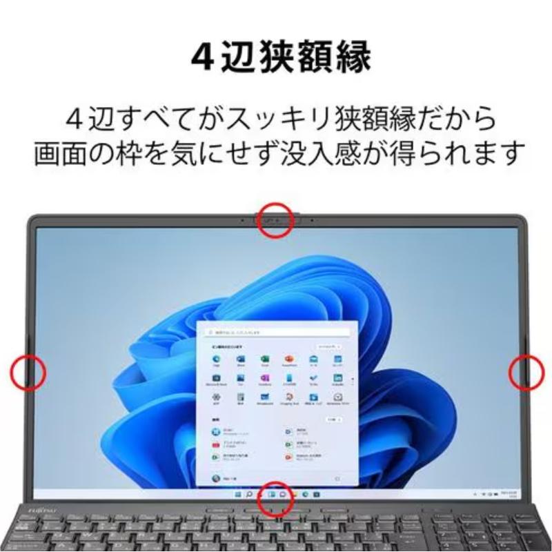 【開封・未使用品】 富士通 FUJITSU ノートパソコン FMV Note A A530 15.6型/ Ryzen 5/ メモリ 16GB/ SSD 256GB/ Windows 11/ Webカメラ/ Office付き/ ブラックの画像