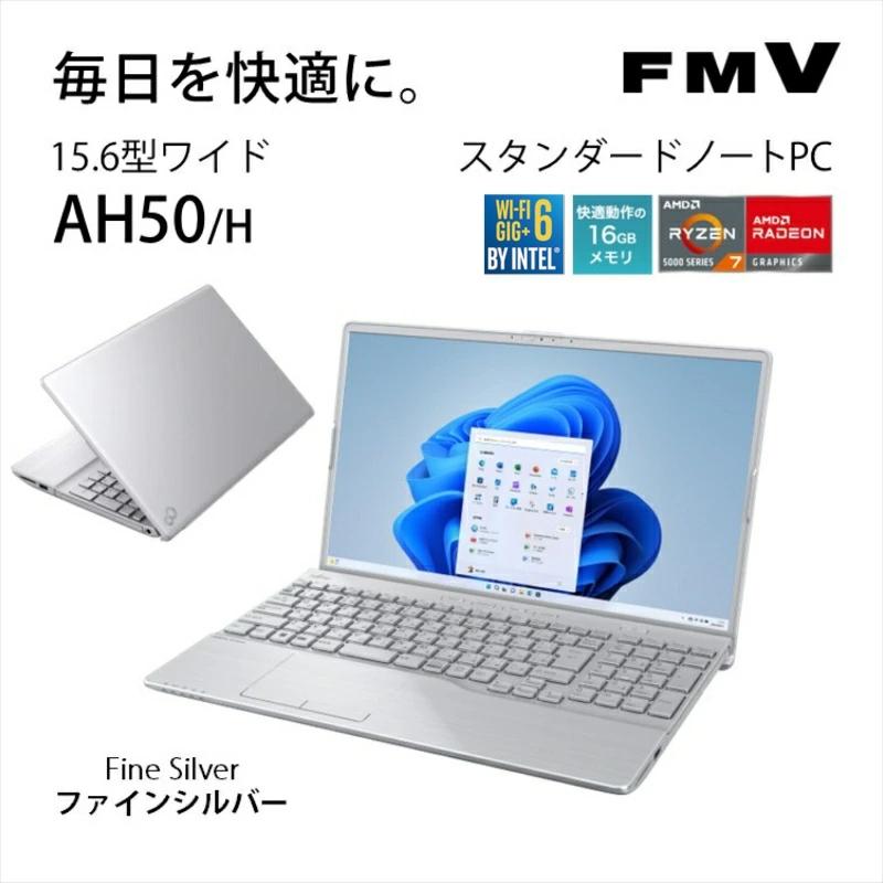 LIFEBOOK AH 【展示品】 富士通 FUJITSU ノートパソコン FMV AH50 15.6