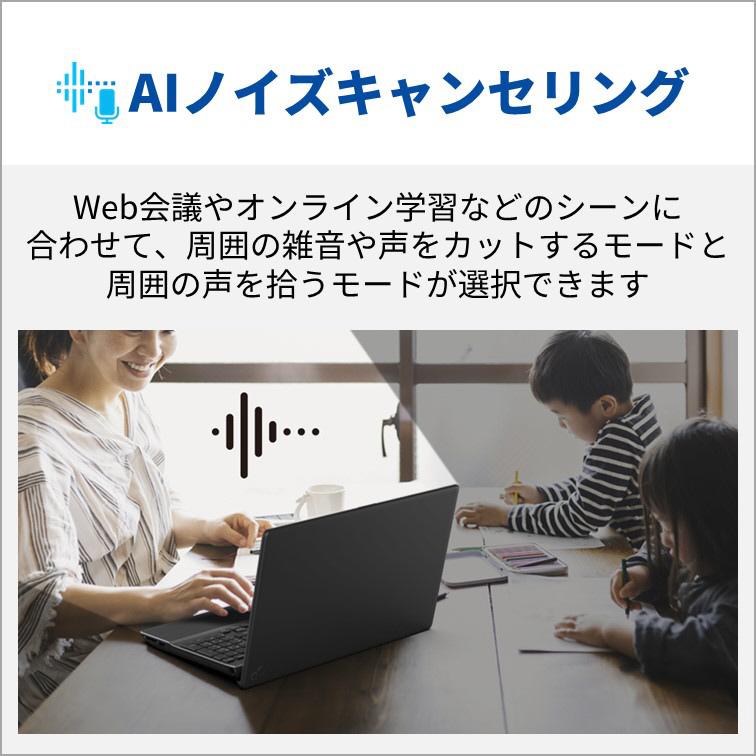 LIFEBOOK PH 【展示品】 富士通 FUJITSU ノートパソコン FMV PH77/J3