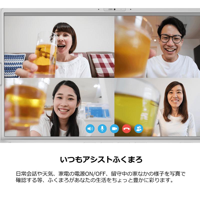 【展示品】 富士通 FUJITSU ノートパソコン FMV Lite 15.6型 FHD/ Celeron 7305/ メモリ 8GB/ SSD 256GB/ Windows 11 / Webカメラ/ 2024 Office付き/ ホワイトの画像