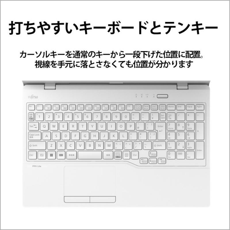 富士通 FUJITSU ノートパソコン FMV Lite 15.6型 FHD/ Celeron 7305/ メモリ 8GB/ SSD 256GB/ Windows 11/ Webカメラ/ Office付き/ ホワイト 【新品】