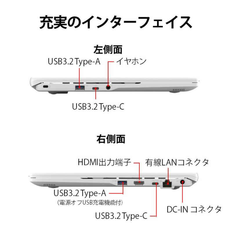 富士通 FUJITSU ノートパソコン FMV Lite 15.6型 FHD/ Celeron 7305/ メモリ 8GB/ SSD 256GB/ Windows 11/ Webカメラ/ Office付き/ ホワイト 【新品】