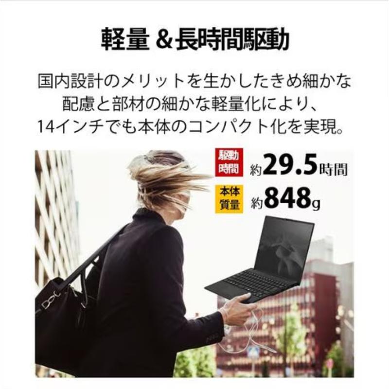 LIFEBOOK UH 富士通 FUJITSU ノートパソコン FMV UH90/H1 14型/ Core