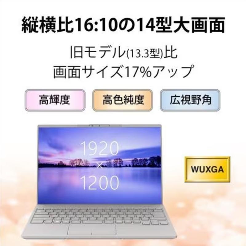 LIFEBOOK UH 富士通 FUJITSU ノートパソコン FMV UH90/H1 14型 LIFEBOOK UH 富士通 FUJITSU ノートパソコン FMV UH90/H1 14型