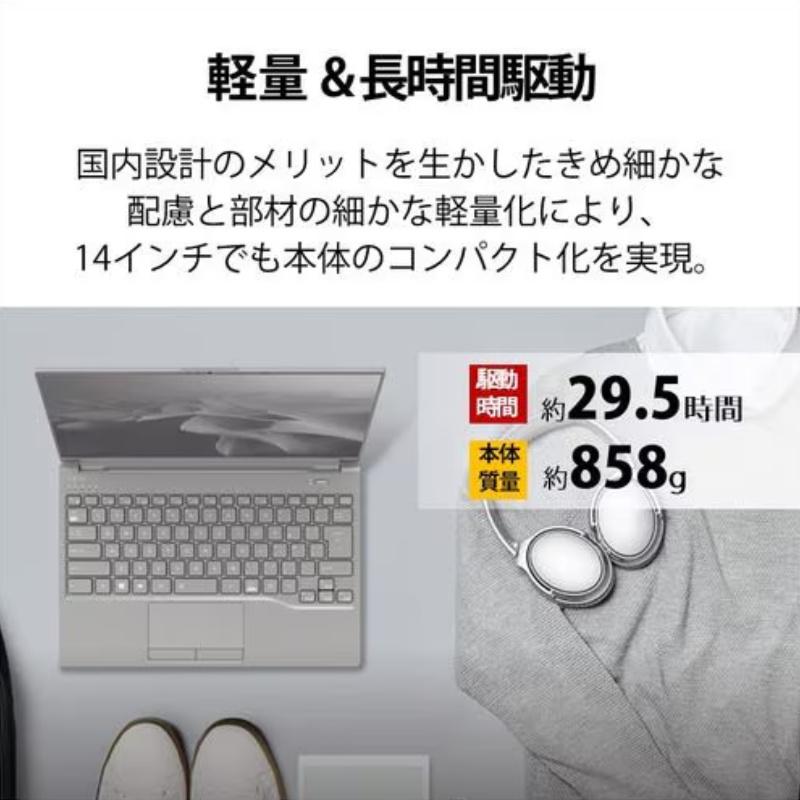 LIFEBOOK UH 富士通 FUJITSU ノートパソコン FMV UH90/H1 14型 LIFEBOOK UH 富士通 FUJITSU ノートパソコン FMV UH90/H1 14型