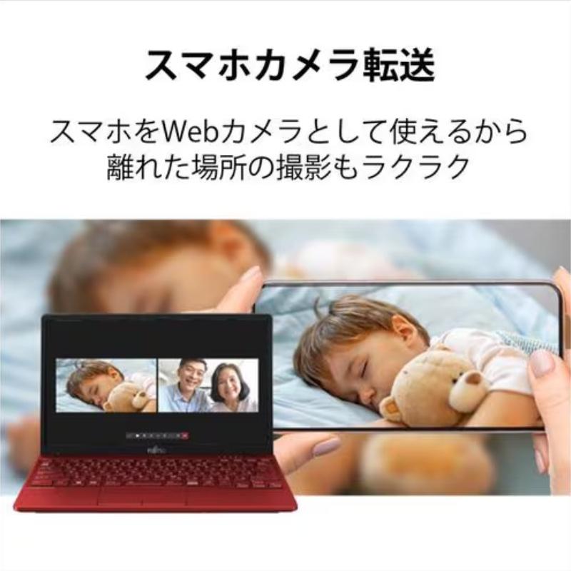 LIFEBOOK UH 富士通 FUJITSU 軽量 ノートパソコン FMV UH90/G2 LIFEBOOK UH 富士通 FUJITSU 軽量 ノートパソコン FMV UH90/G2
