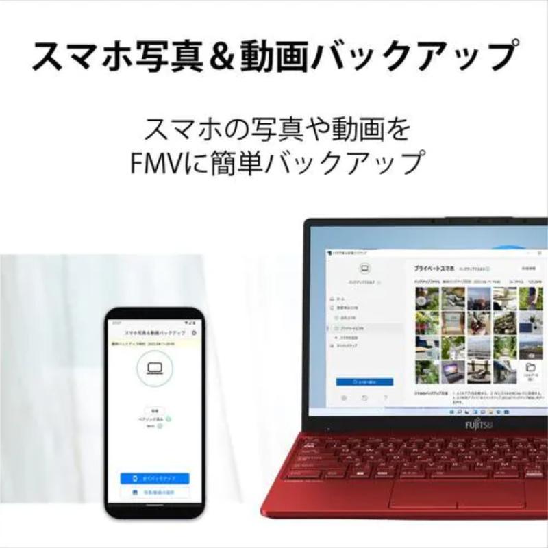 LIFEBOOK UH 富士通 FUJITSU 軽量 ノートパソコン FMV UH90/G2 LIFEBOOK UH 富士通 FUJITSU 軽量 ノートパソコン FMV UH90/G2