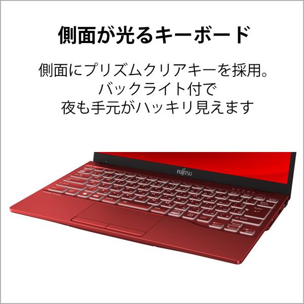 富士通 FUJITSU 軽量 ノートパソコン FMV LIFEBOOK UH90/F3 FMVU90F3R  13.3型/ Core i7/ メモリ8GB/ SSD 512GB/ Windows 11/ Office付き 【展示品】｜bjy-store｜11