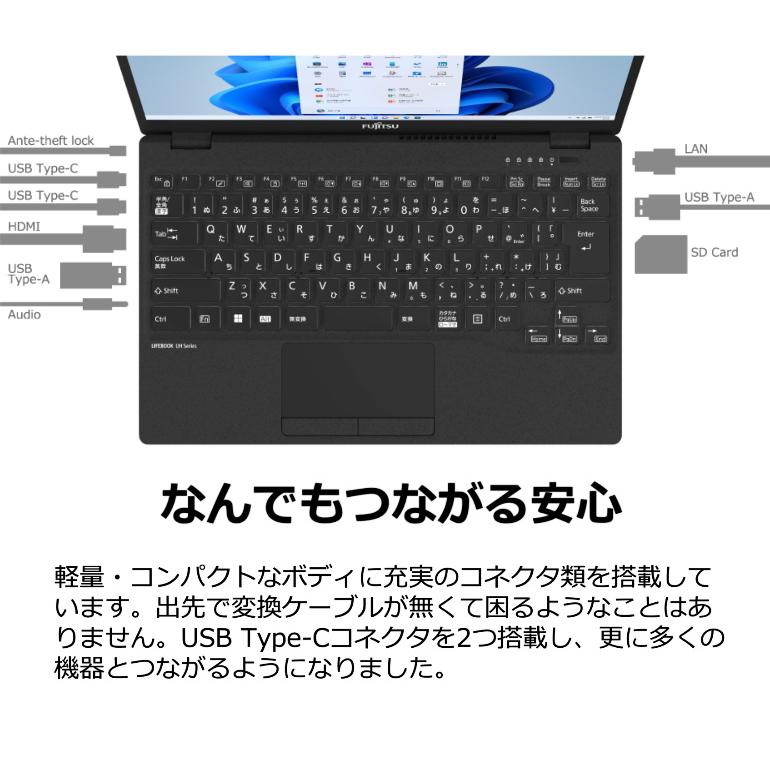 富士通 FUJITSU 軽量 ノートパソコン FMV LIFEBOOK UH90/F3 FMVU90F3R  13.3型/ Core i7/ メモリ8GB/ SSD 512GB/ Windows 11/ Office付き 【展示品】｜bjy-store｜14