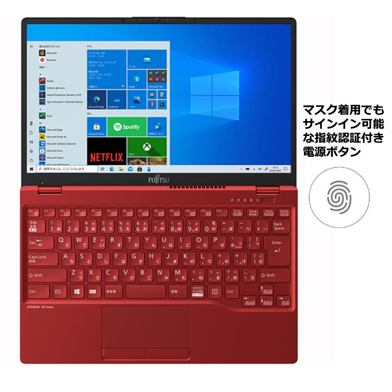 富士通 FUJITSU 軽量 ノートパソコン FMV LIFEBOOK UH90/F3 FMVU90F3R  13.3型/ Core i7/ メモリ8GB/ SSD 512GB/ Windows 11/ Office付き 【展示品】｜bjy-store｜04