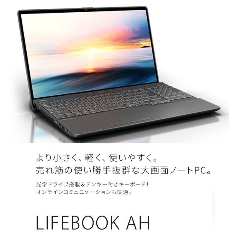 富士通 FUJITSU ノートパソコン LIFEBOOK AH420 15.6型/ Core i3 1115G4/ メモリ 8GB/ SSD 256GB / Windows 11/ Office付き/ DVD/ Webカメラ 【開封・未使用品】 富士通 FUJITSU ノートパソコン LIFEBOOK AH420 15.6型/ Core i3 1115G4/ メモリ 8GB/ SSD 256GB / Windows 11/ Office付き/ DVD/ Webカメラ 【開封・未使用品】