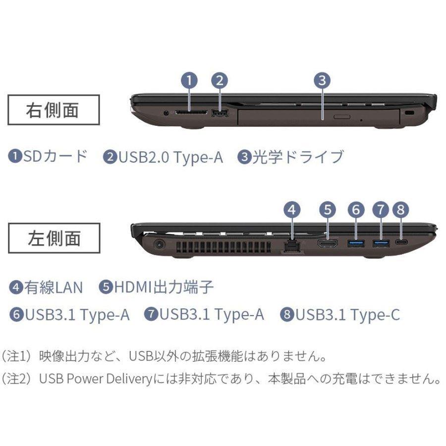 富士通 FUJITSU ノートパソコン FMV LIFEBOOK AH42/F1 FMVA42F1B 15.6型/AMD Athlon Gold/メモリ 4GB/SSD 256GB/Win 10 /Office付き 【展示品】|bjy-store|06