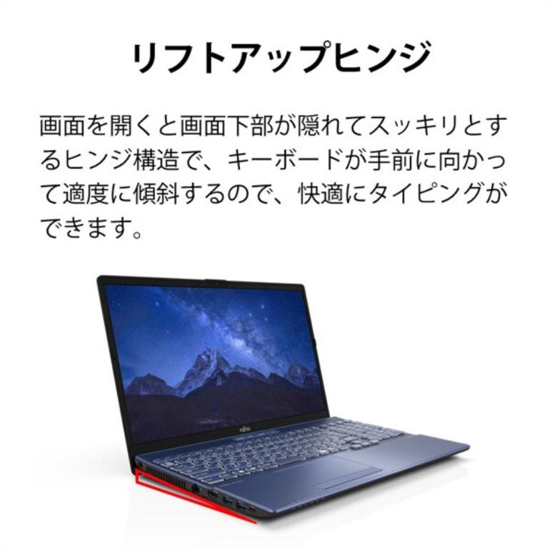 FMV 富士通 FUJITSU ノートパソコン LIFEBOOK AH45/H2 15.6型/ Core i5