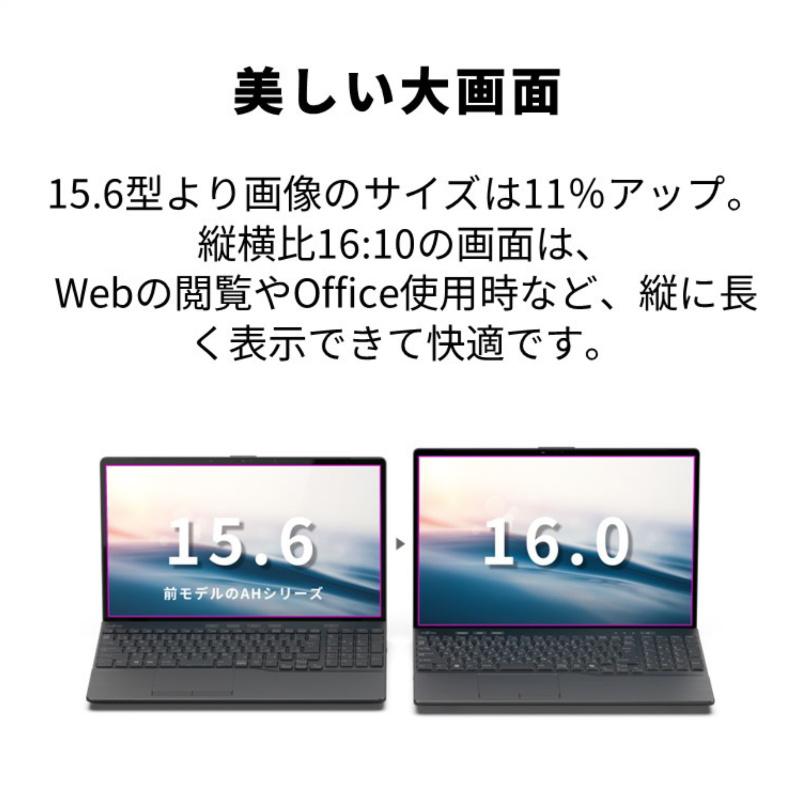 LIFEBOOK AH 【新品】 富士通 FUJITSU ノートパソコン FMV AH50/J3 16