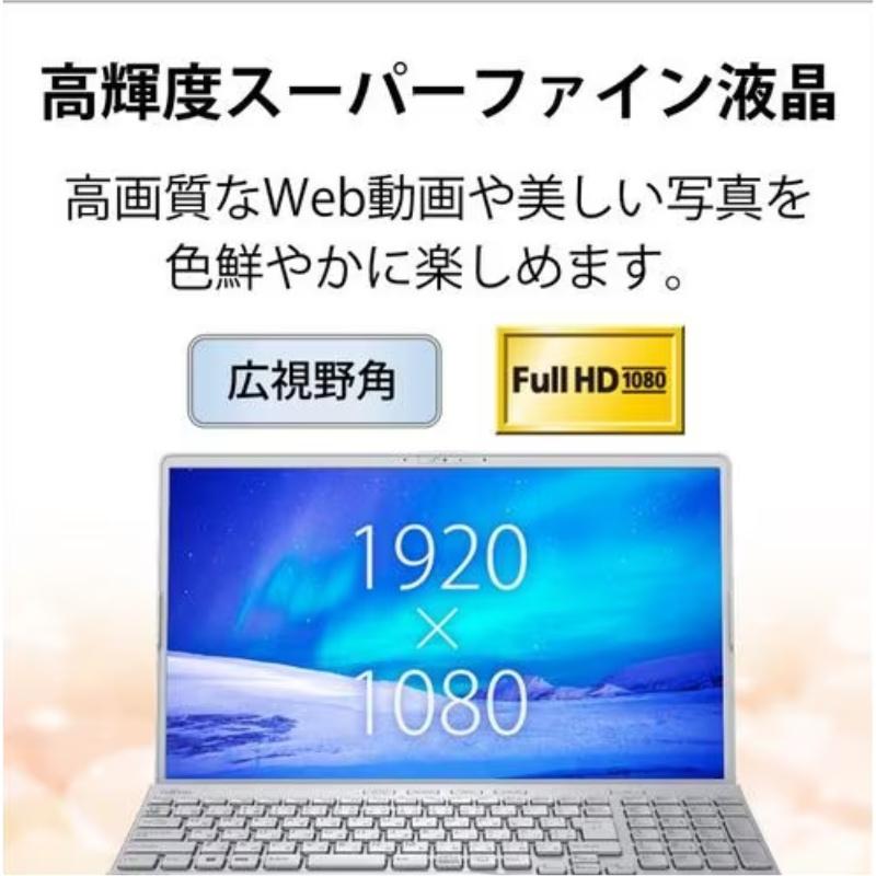 LIFEBOOK AH 富士通 FUJITSU ノートパソコン FMV AH50/H3 15.6型/ FHD