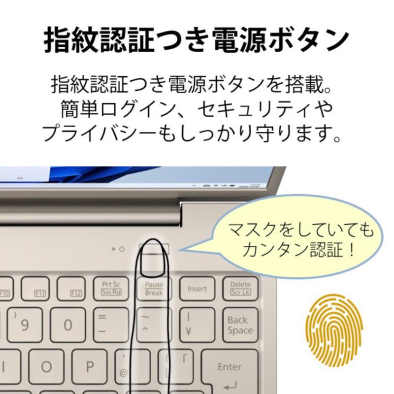 LIFEBOOK CH 【新品】 富士通 FUJITSU ノートパソコン FMV CH75/H3
