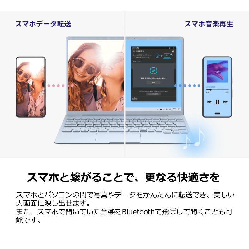 LIFEBOOK CH 富士通 FUJITSU ノートパソコン FMV CH75/H3 13.3型/ Core