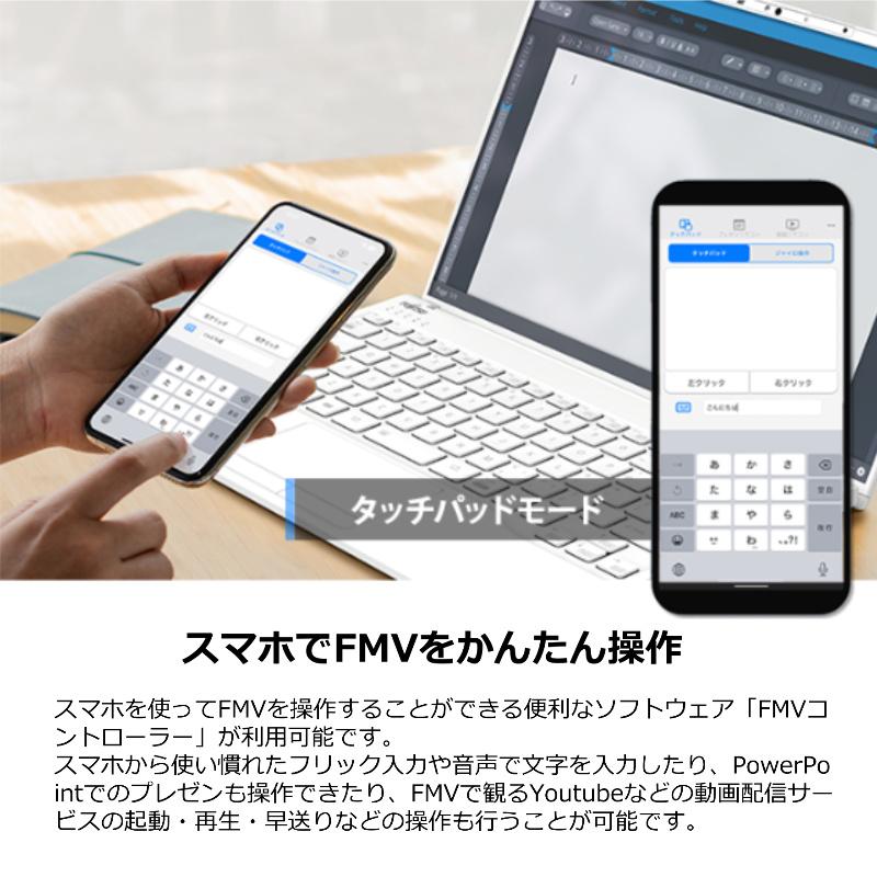 LIFEBOOK CH 富士通 FUJITSU ノートパソコン FMV CH75/H3 13.3型/ Core