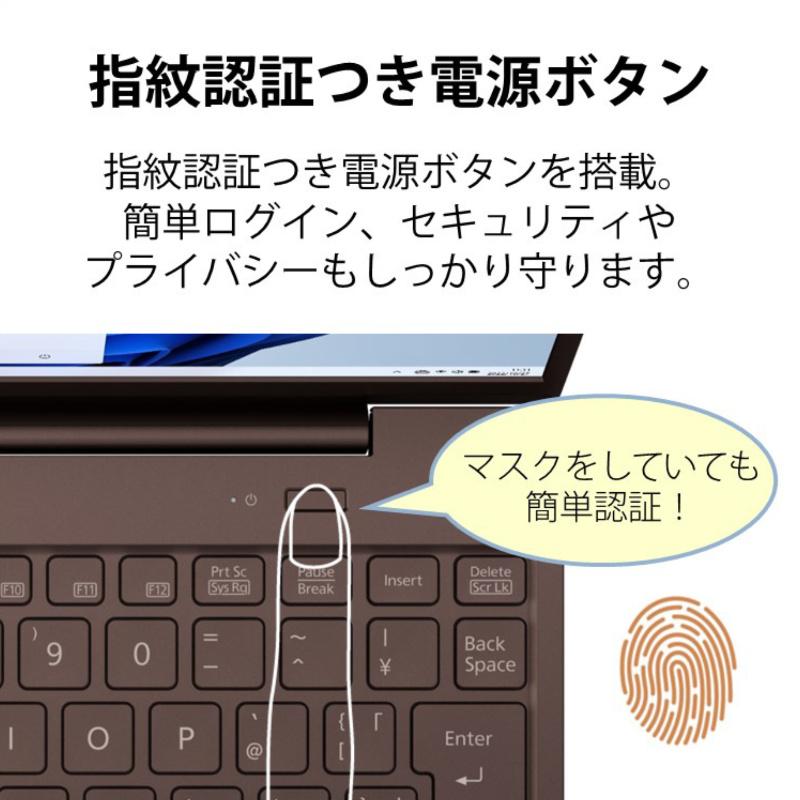LIFEBOOK CH 富士通 FUJITSU ノートパソコン FMV CH75/H3 13.3型/ Core
